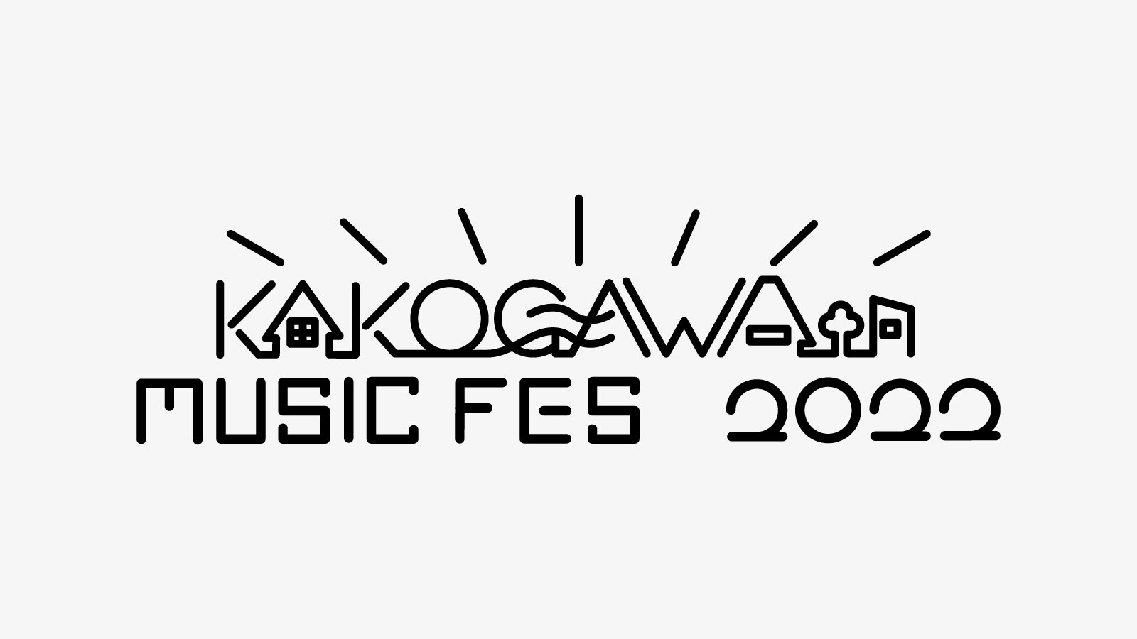 加古川ミュージックフェス2022ロゴマーク応募作品